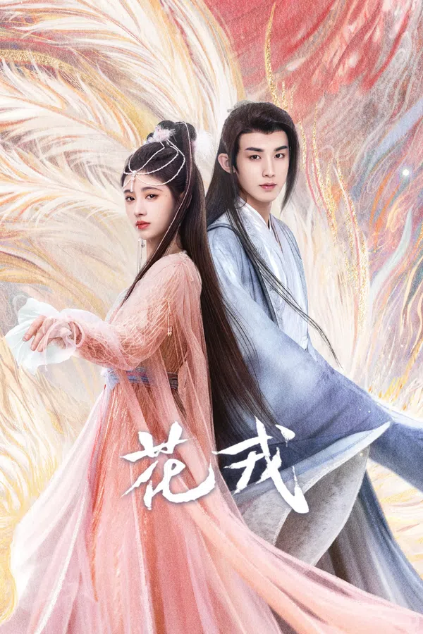 Xem Phim Hoa Nhung Vietsub HD Online