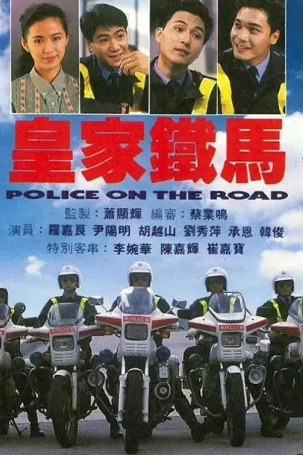 Xem Phim Hoàng Gia Kỵ Tướng Vietsub HD Online