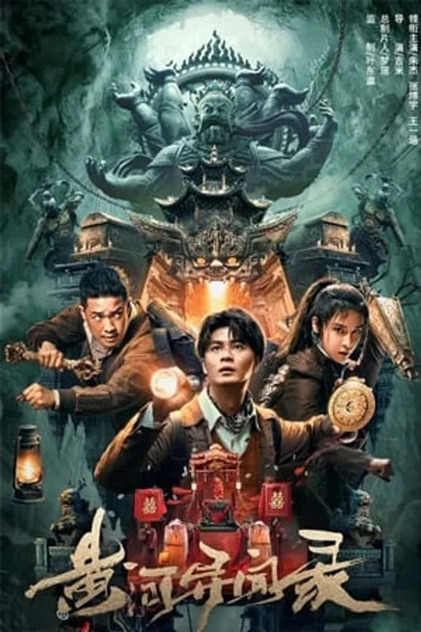 Xem Phim Hoàng Hà Dị Văn Lục Vietsub HD Online
