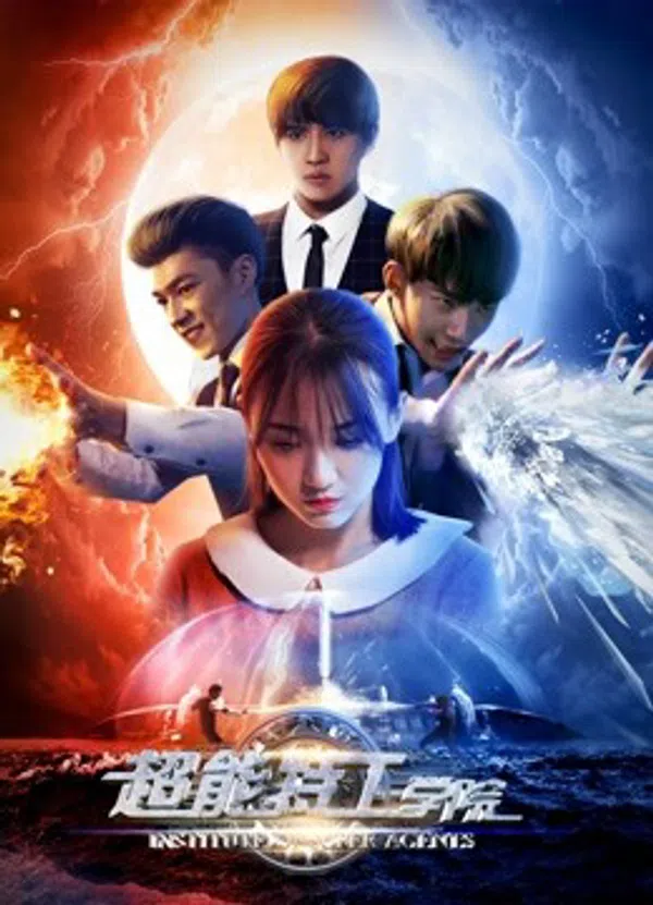 Poster phim Học viện đặc công siêu năng trên SubNhanh