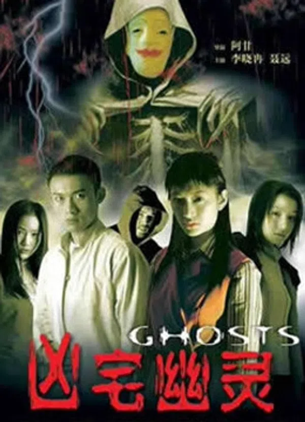 Xem Phim Hồn ma Vietsub HD Online