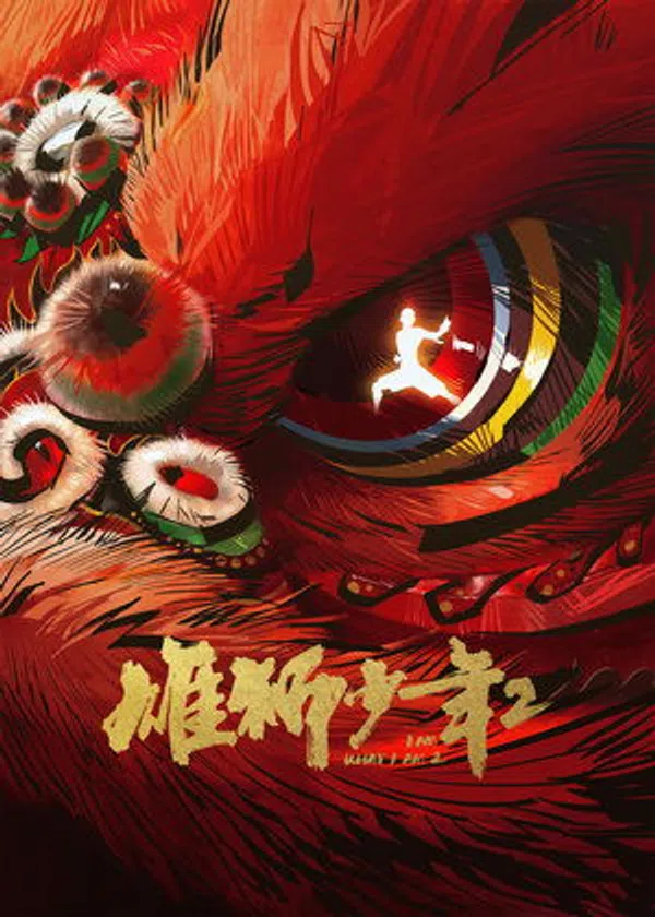 Xem Phim Hùng Sư Thiếu Niên 2 Vietsub HD Online