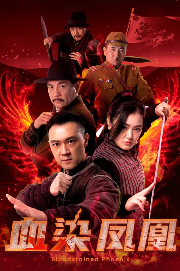 Xem Phim Huyết Nhiễm Phượng Hoàng Vietsub HD Online