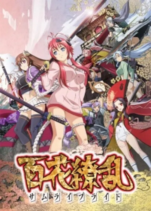Poster phim Hyakka Ryouran: Samurai Bride trên SubNhanh