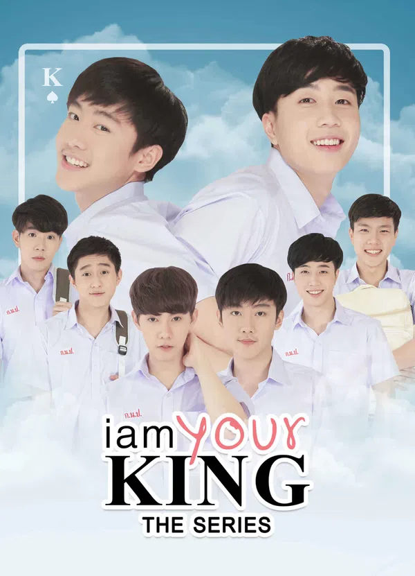 Poster phim I Am Your King 1 trên SubNhanh