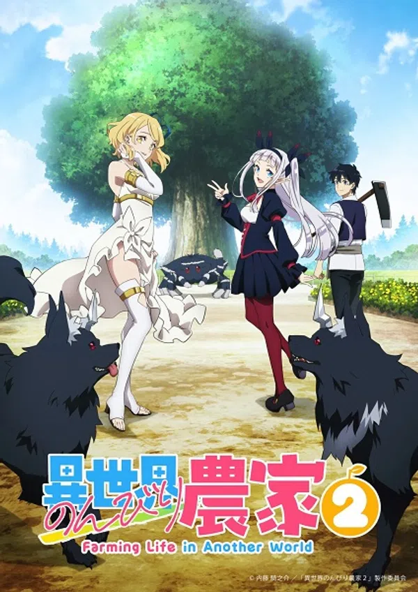 Poster phim Isekai Nonbiri Nouka 2 trên SubNhanh