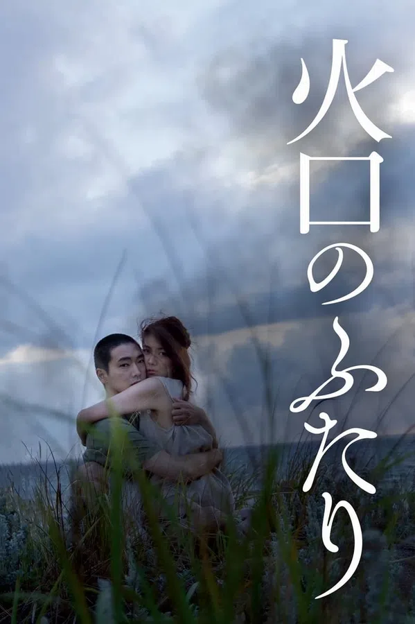 Xem Phim It Feels So Good Vietsub HD Online
