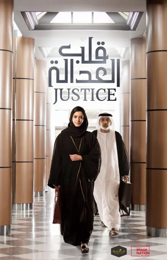 Poster phim Justice trên SubNhanh