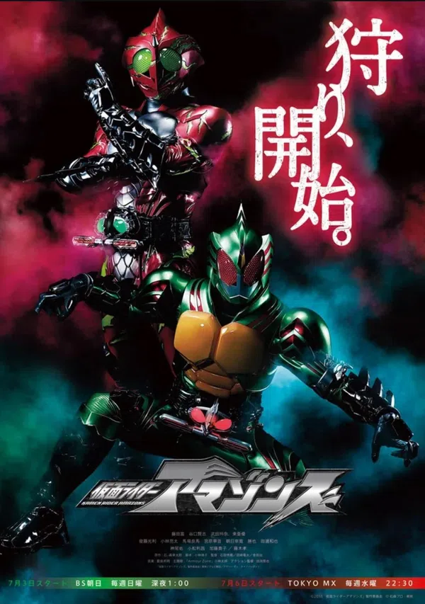 Xem Phim Kamen Rider Amazons (Phần 2) Vietsub HD Online