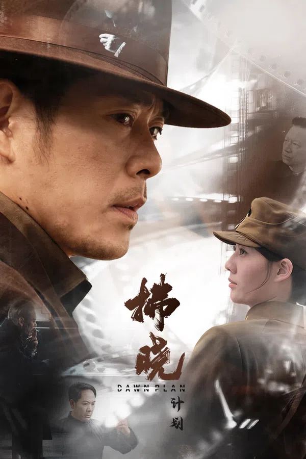 Xem Phim Kế Hoạch Bình Minh Vietsub HD Online