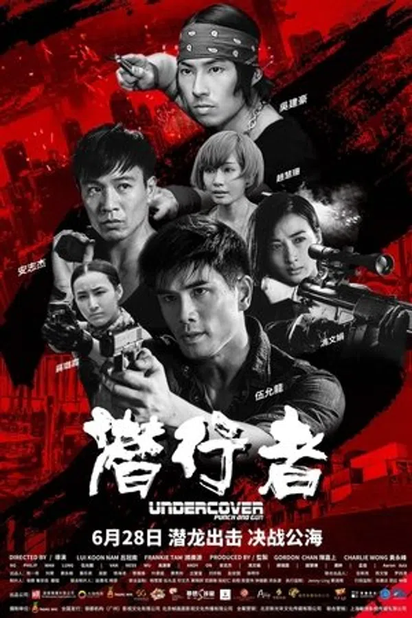 Xem Phim Kẻ Nằm Vùng Vietsub HD Online