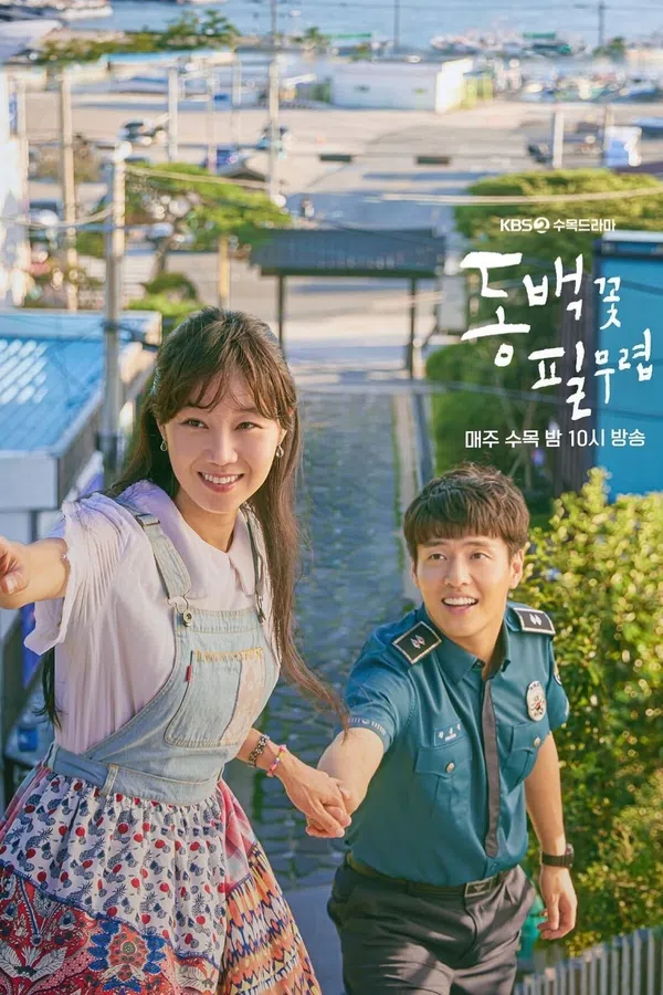 Poster phim Khi hoa trà nở trên SubNhanh