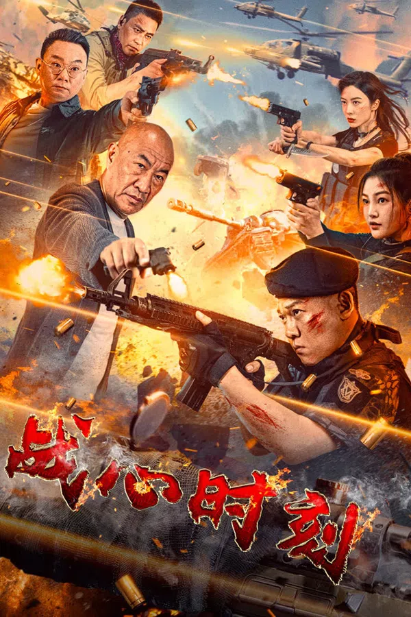 Xem Phim Khoảnh Khắc Chiến Đấu Vietsub HD Online