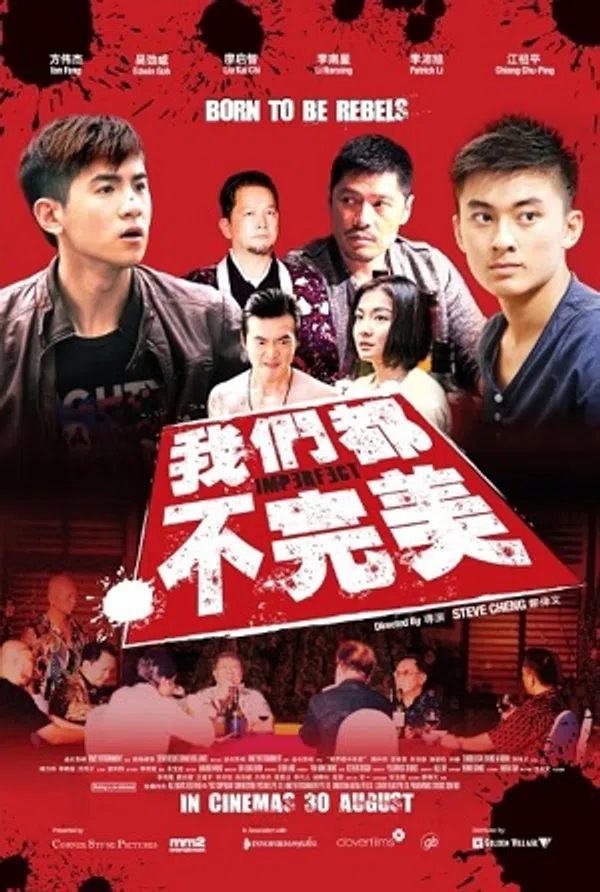 Xem Phim Không Hoàn Hảo Vietsub HD Online