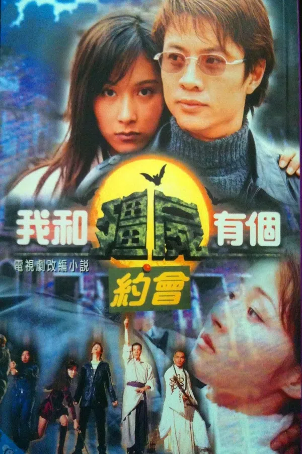 Xem Phim Khử Tà Diệt Ma (Phần 1) Vietsub HD Online