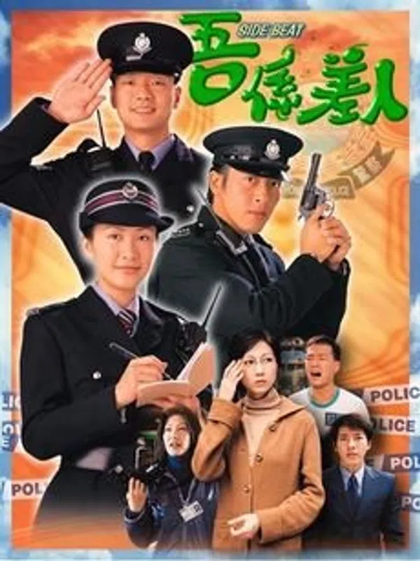 Xem Phim Khu Vực Tuần Tra Vietsub HD Online
