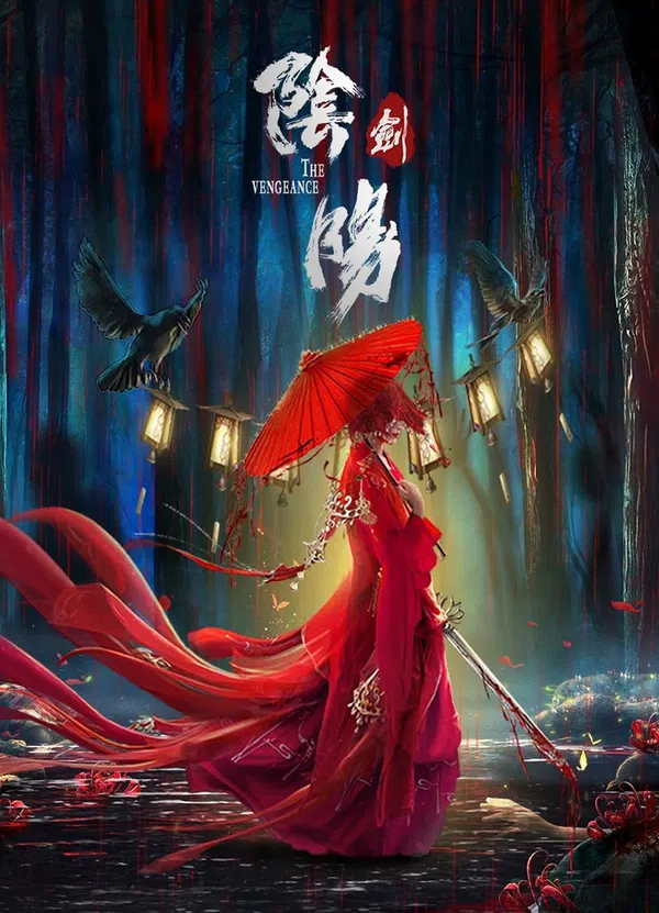 Xem Phim Kiếm Âm Dương Vietsub HD Online