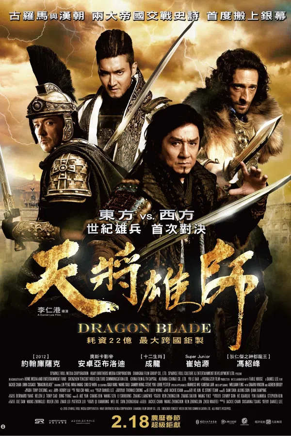 Xem Phim Kiếm Rồng Vietsub HD Online
