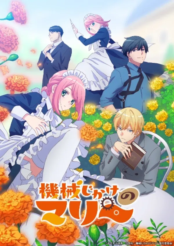 Poster phim Kikaijikake no Marie trên SubNhanh