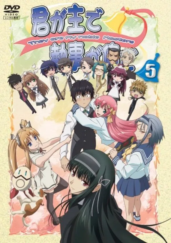 Poster phim Kimi ga Aruji de Shitsuji ga Ore de trên SubNhanh