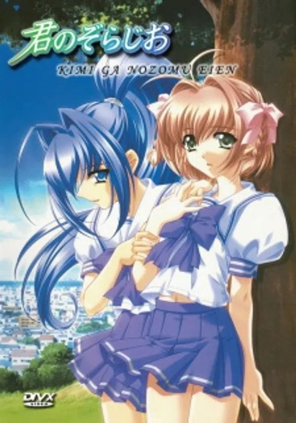 Poster phim Kimi ga Nozomu Eien trên SubNhanh