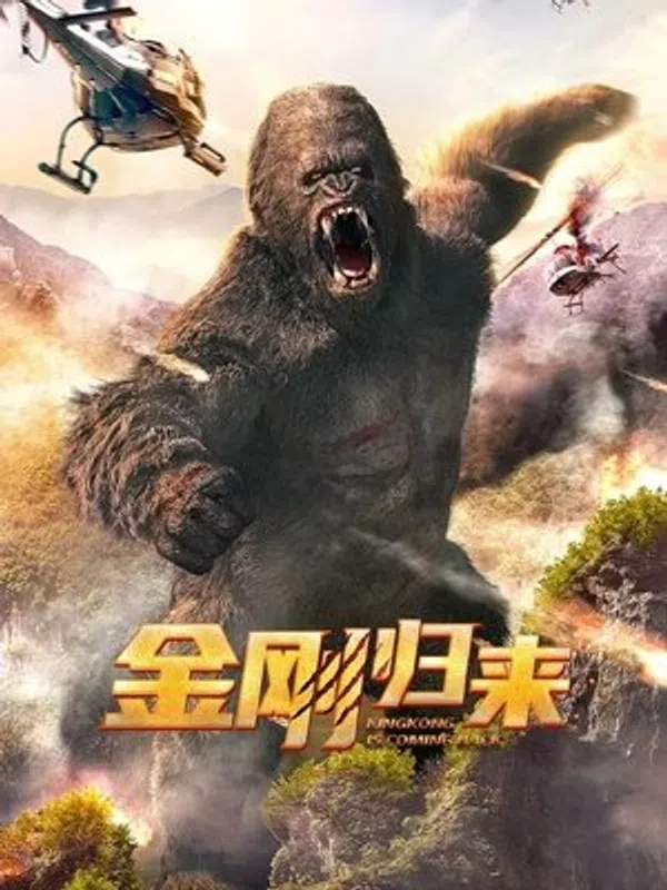 Xem Phim King Kong Trở Lại Vietsub HD Online