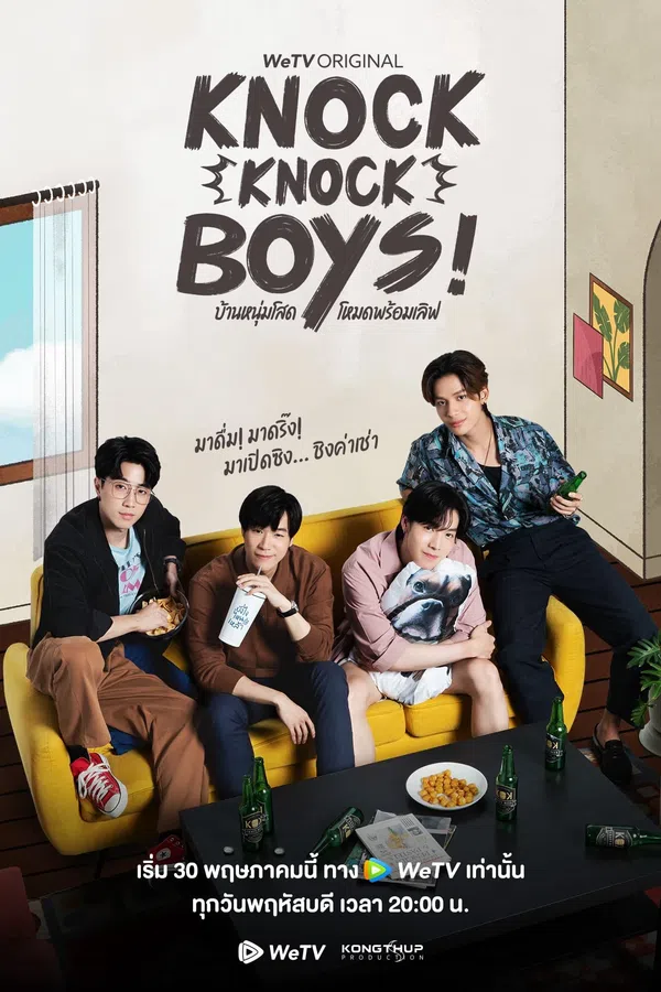 Xem Phim Knock Knock, Boys! Vietsub HD Online