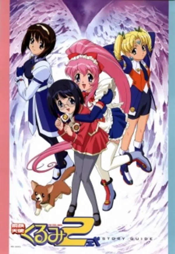 Poster phim Koutetsu Tenshi Kurumi 2 trên SubNhanh