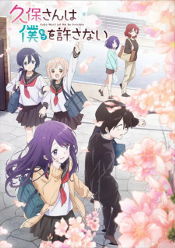 Xem Phim Kubo Không Để Tôi Vô Hình Vietsub HD Online