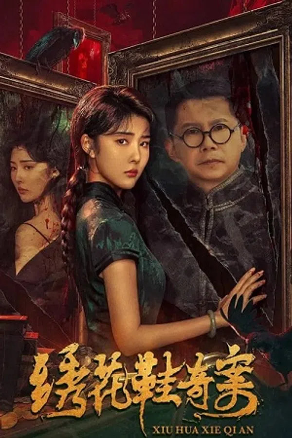 Xem Phim Kỳ Án Hài Thêu Hoa Vietsub HD Online