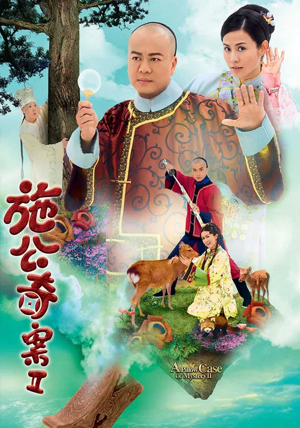 Xem Phim Kỳ Án Nhà Thanh (Phần 2) Vietsub HD Online