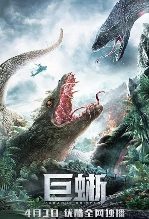 Xem Phim Kỳ Đà Khổng Lồ Vietsub HD Online