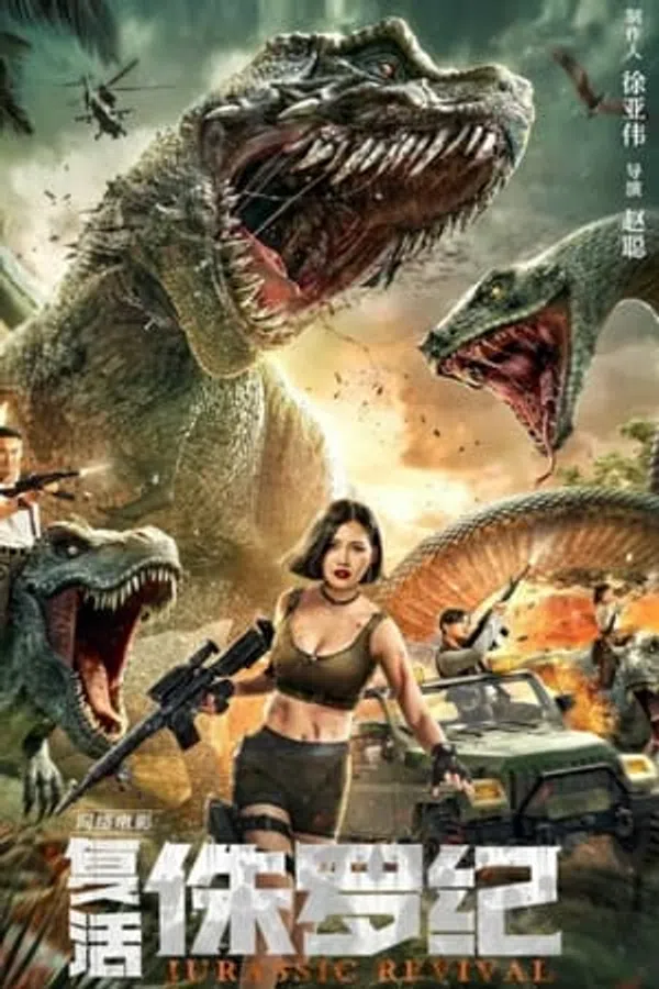 Xem Phim Kỷ Jura Hồi Sinh Vietsub HD Online
