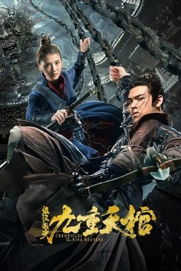 Xem Phim Ký Sự Đạo Mộ Vietsub HD Online