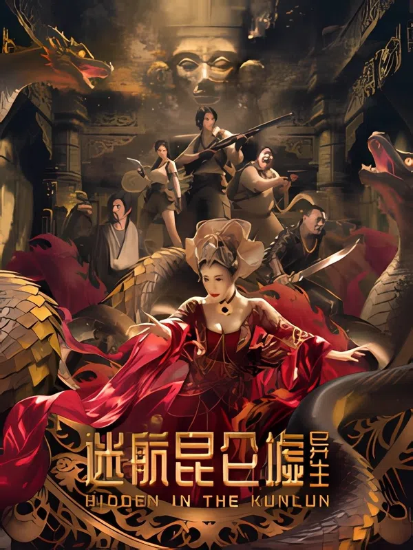Xem Phim Lạc Lối Trên Đỉnh Côn Luân: Dị Sinh Vietsub HD Online