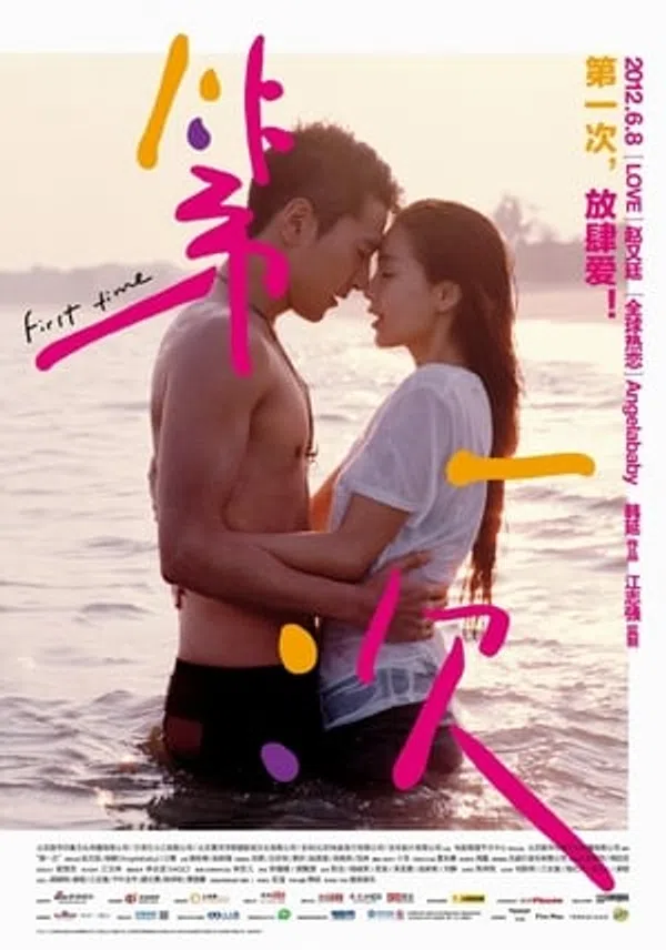 Xem Phim Lần Đầu Tiên 2012 Vietsub HD Online