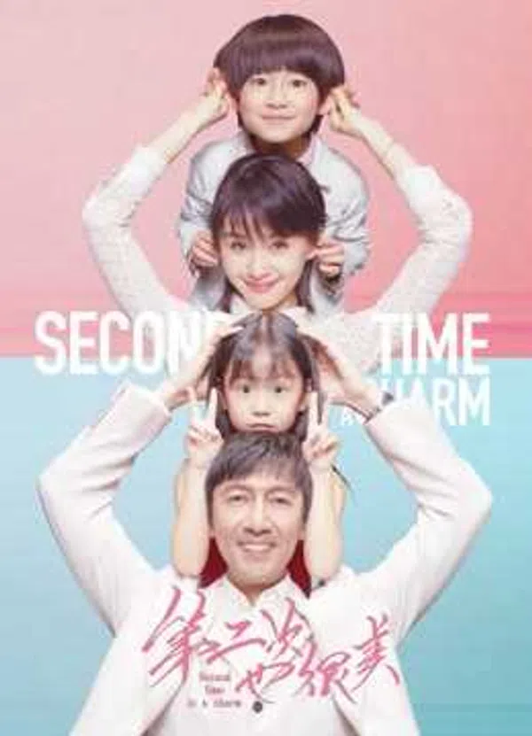 Poster phim Lần Thứ Hai Cũng Rất Đẹp trên SubNhanh