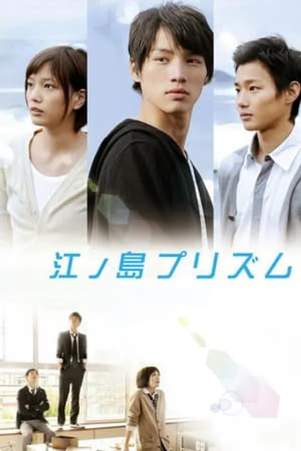 Xem Phim Lăng kính Enoshima Vietsub HD Online