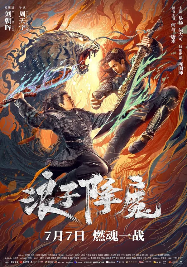 Xem Phim Lãng Tử Hàng Ma Vietsub HD Online