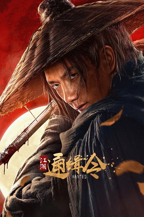 Xem Phim Lệnh Truy Nã Giang Hồ Vietsub HD Online