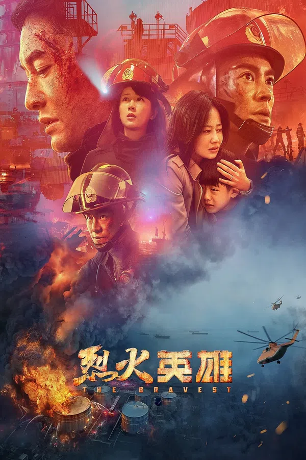 Xem Phim Liệt Hoả Anh Hùng Vietsub HD Online