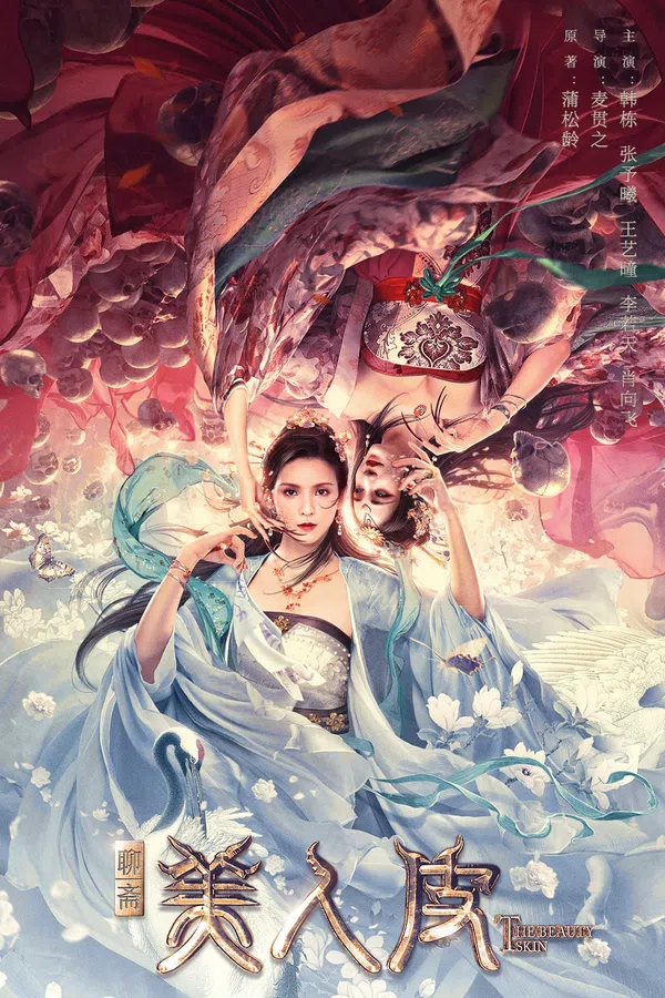 Xem Phim Liêu Trai: Yêu Bì Kế Vietsub HD Online