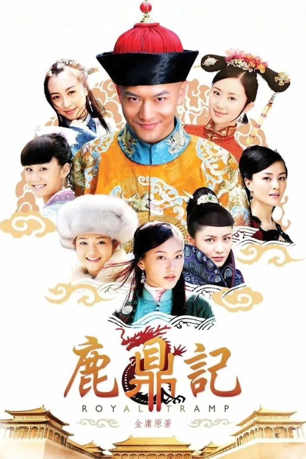 Xem Phim Lộc Đỉnh Ký (2008) Vietsub HD Online