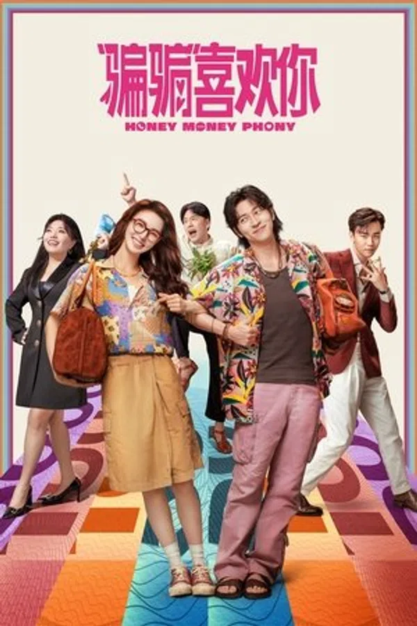 Xem Phim Lừa Một Chút, Yêu Một Lòng Vietsub HD Online