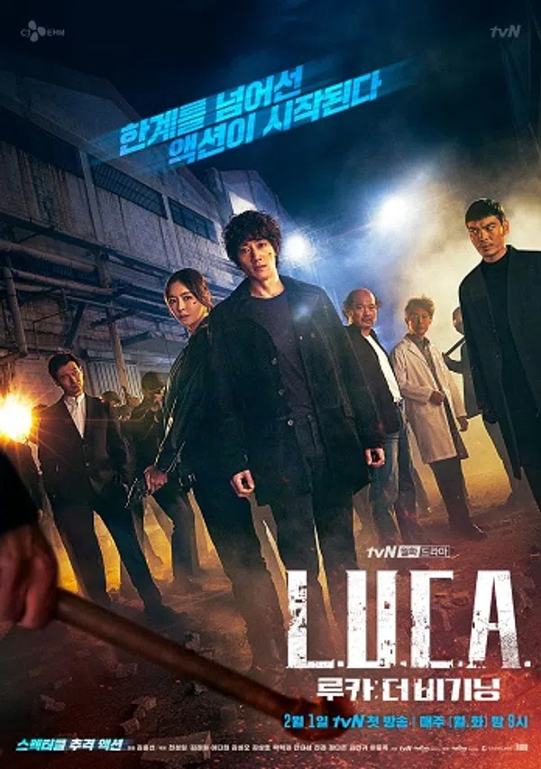 Xem Phim LUCA: Sự Khởi Đầu Vietsub HD Online