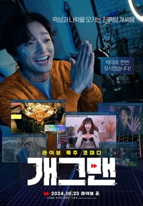 Xem Phim Lượt Xem Đẫm Máu Vietsub HD Online
