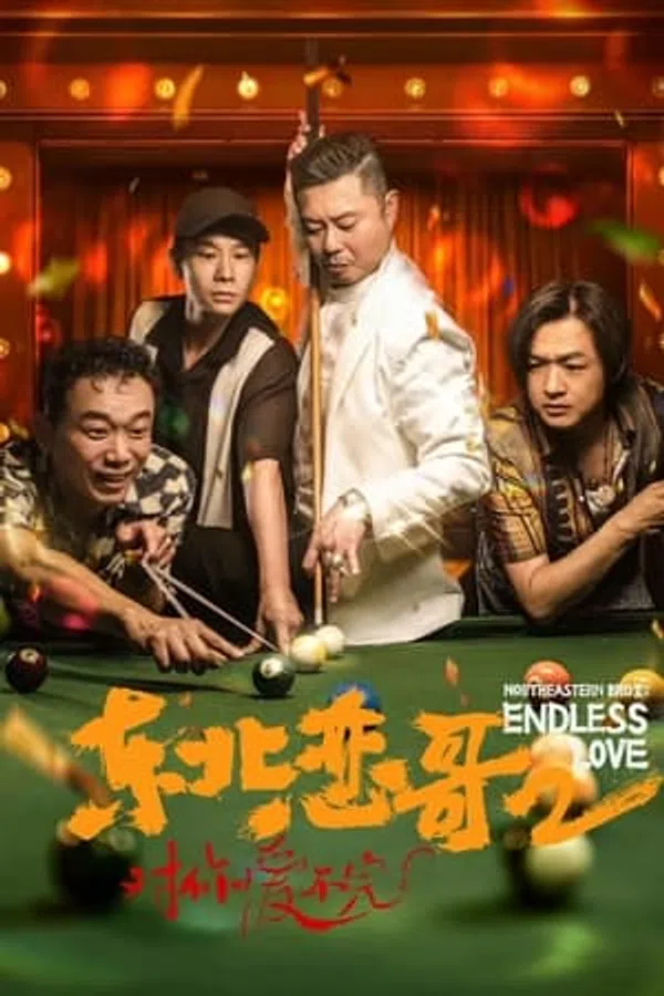 Xem Phim Luyến Ca Đông Bắc 2 Vietsub HD Online