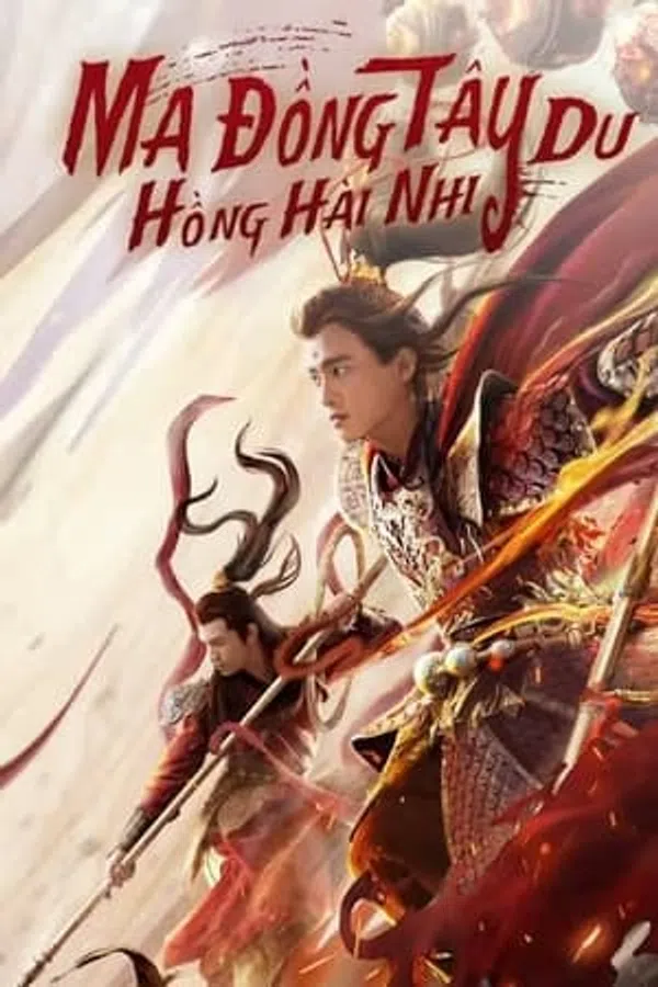 Xem Phim Ma Đồng Tây Du Hồng Hài Nhi Vietsub HD Online