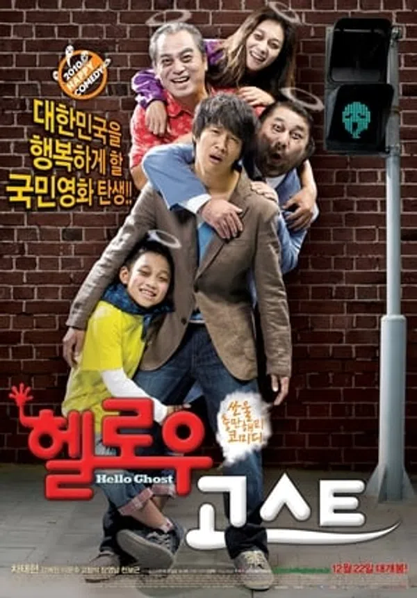 Xem Phim Ma Ơi Chào Mi (2010) Vietsub HD Online