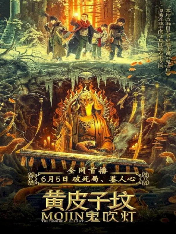 Xem Phim Ma Thổi Đèn: Mộ Hoàng Bì Tử Vietsub HD Online